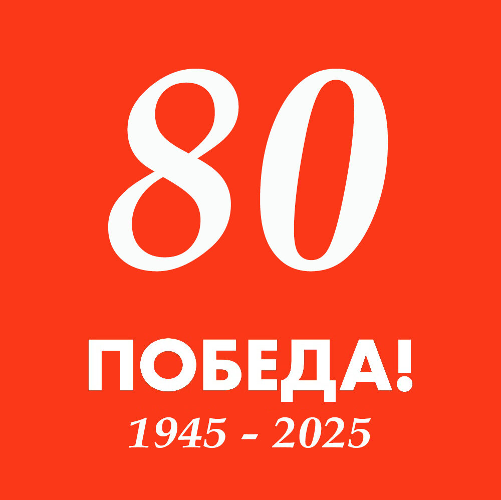 Совет Ветеранов Коньково