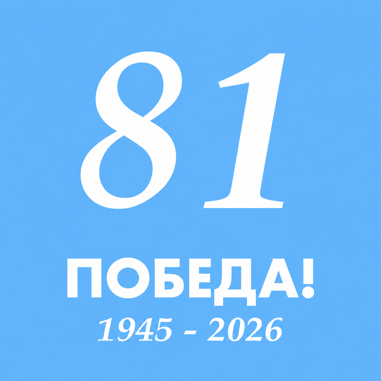 Совет Ветеранов Коньково